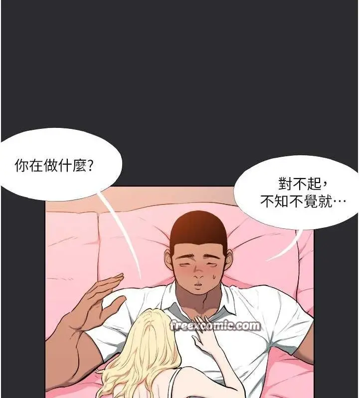 漫画《进击的巨根》第13话第84张图