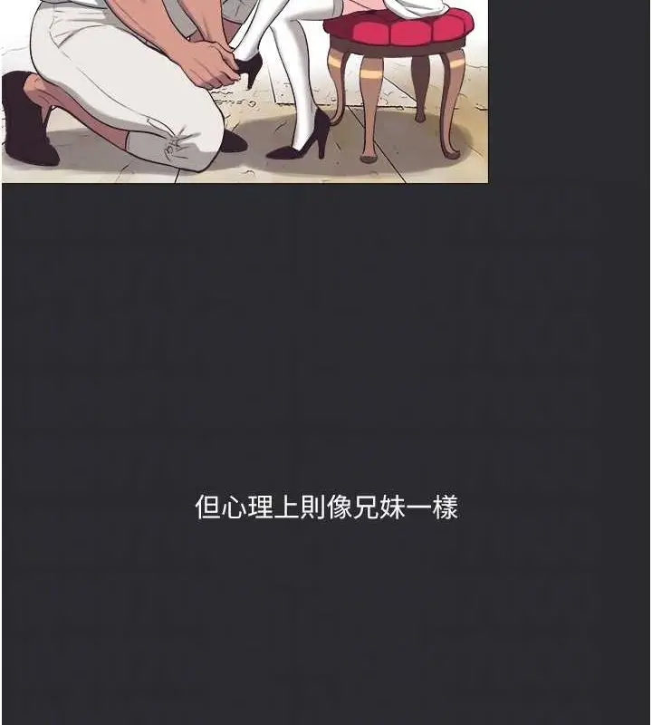 漫画《进击的巨根》第13话第98张图