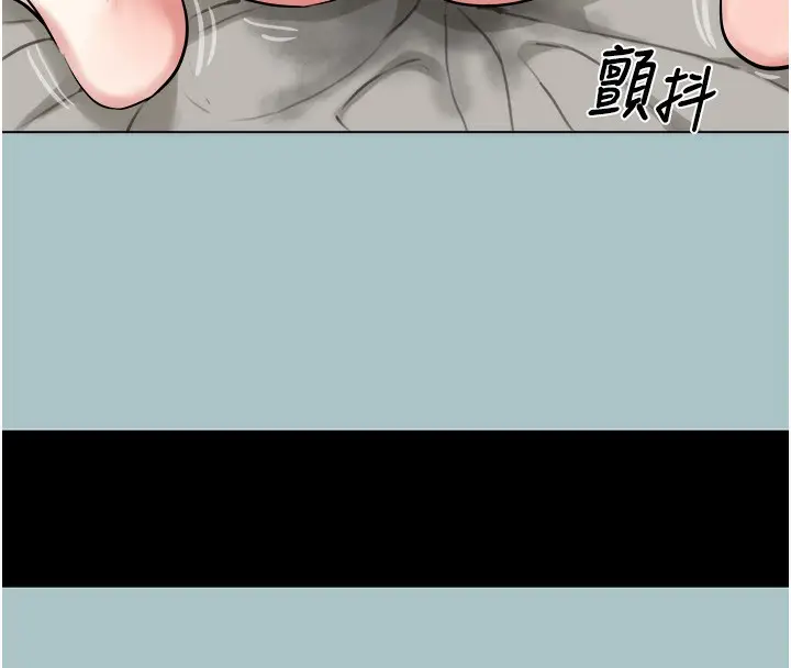 漫画《进击的巨根》第14话第100张图