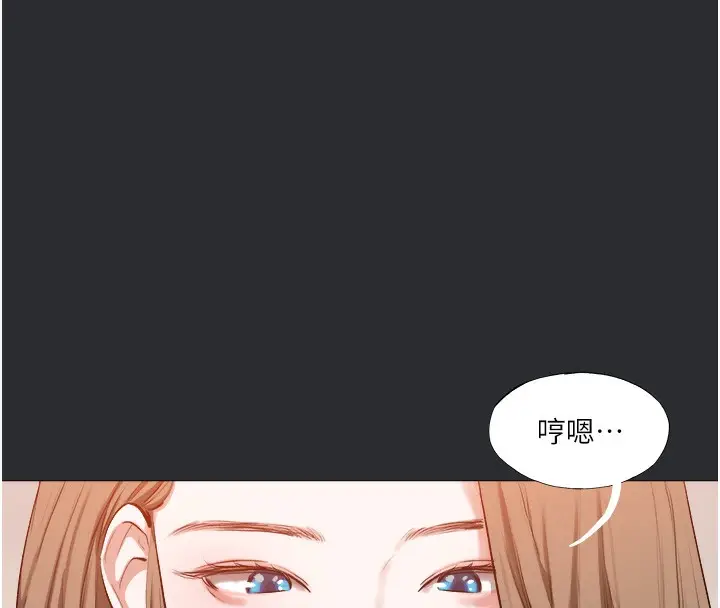 漫画《进击的巨根》第14话第25张图