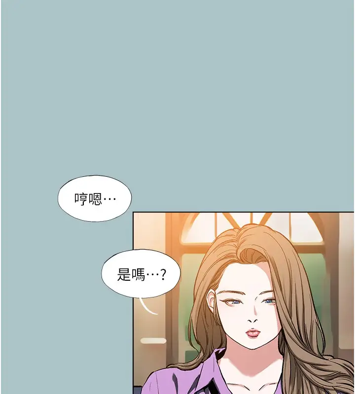 漫画《进击的巨根》第14话第31张图