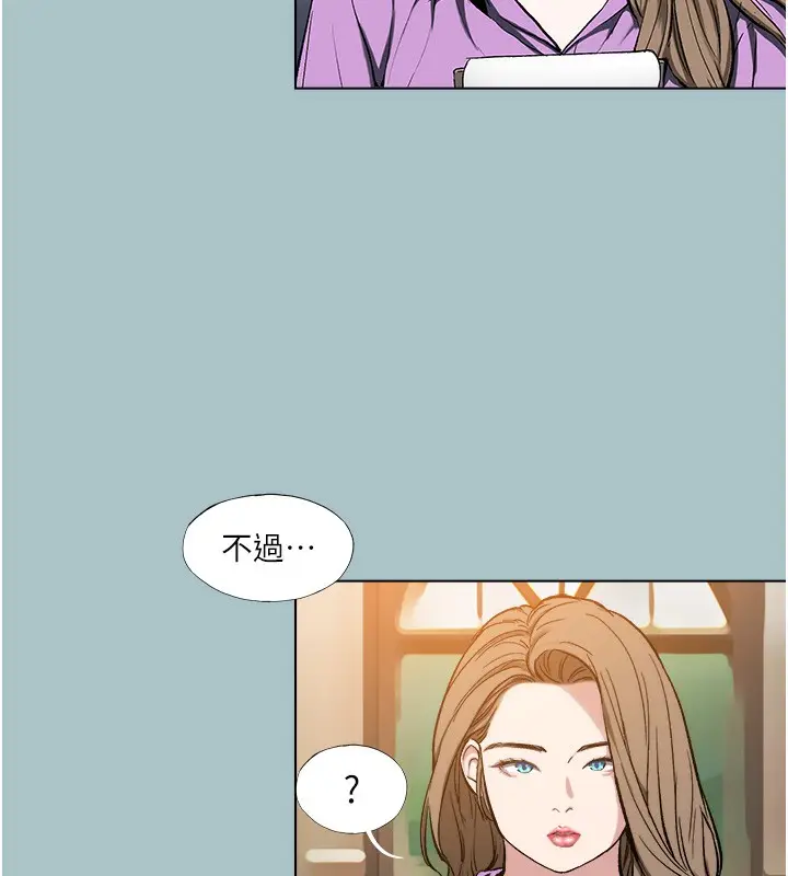 漫画《进击的巨根》第14话第32张图