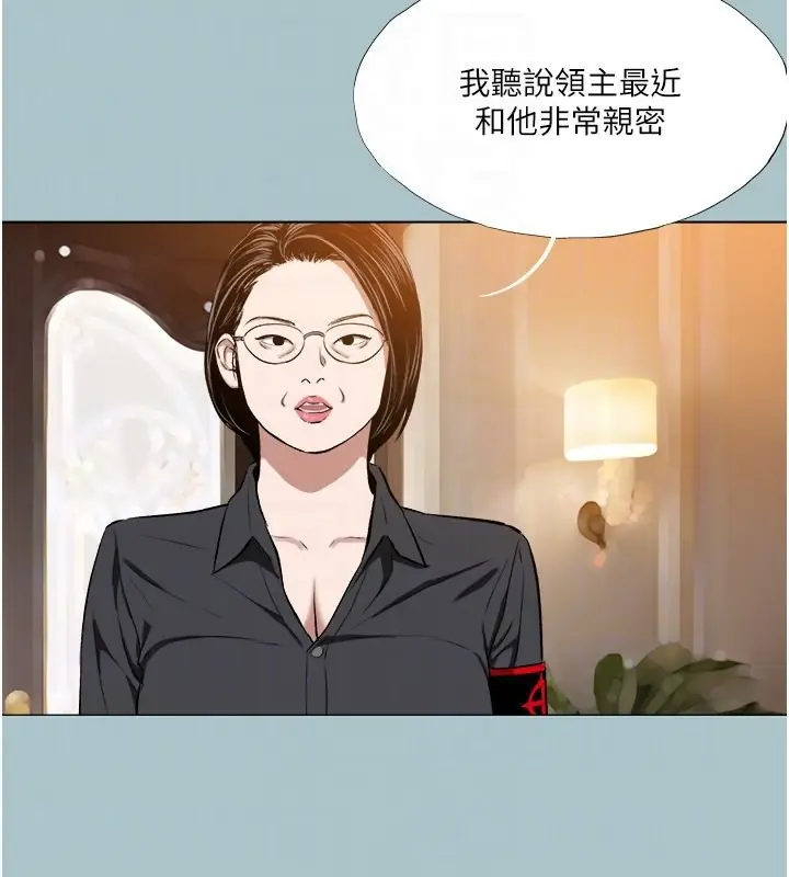 漫画《进击的巨根》第14话第34张图