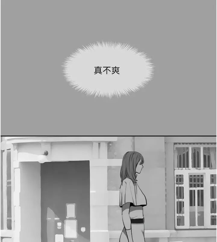 漫画《进击的巨根》第14话第45张图
