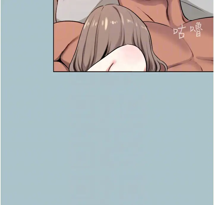 漫画《进击的巨根》第14话第63张图