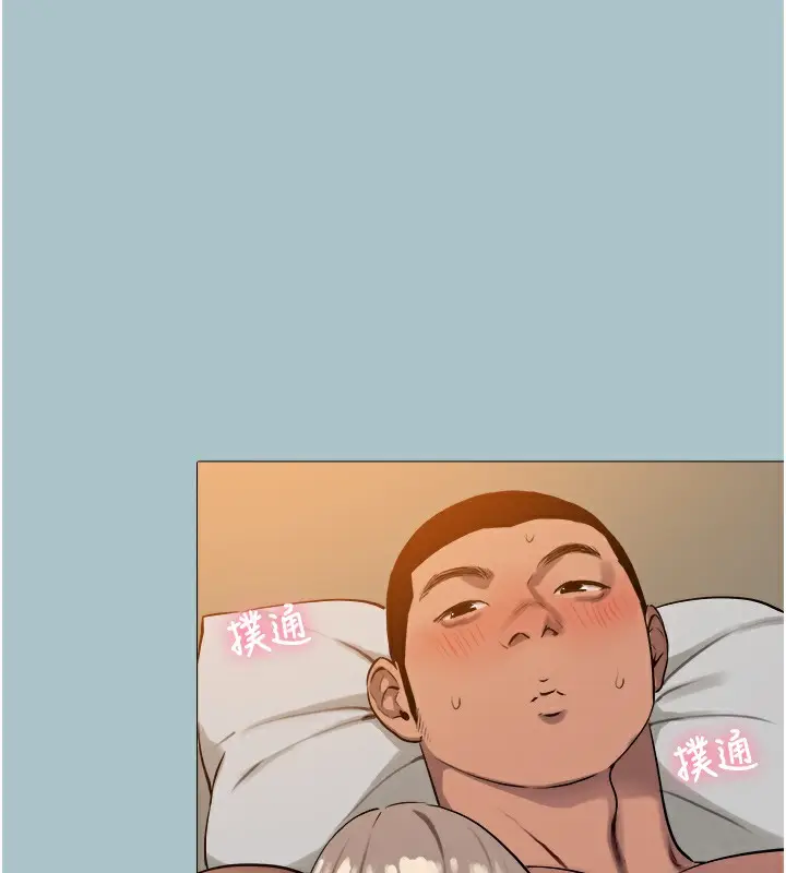 漫画《进击的巨根》第14话第69张图