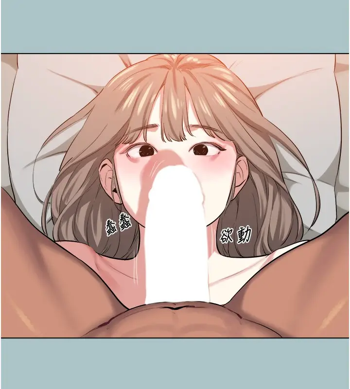 漫画《进击的巨根》第14话第86张图