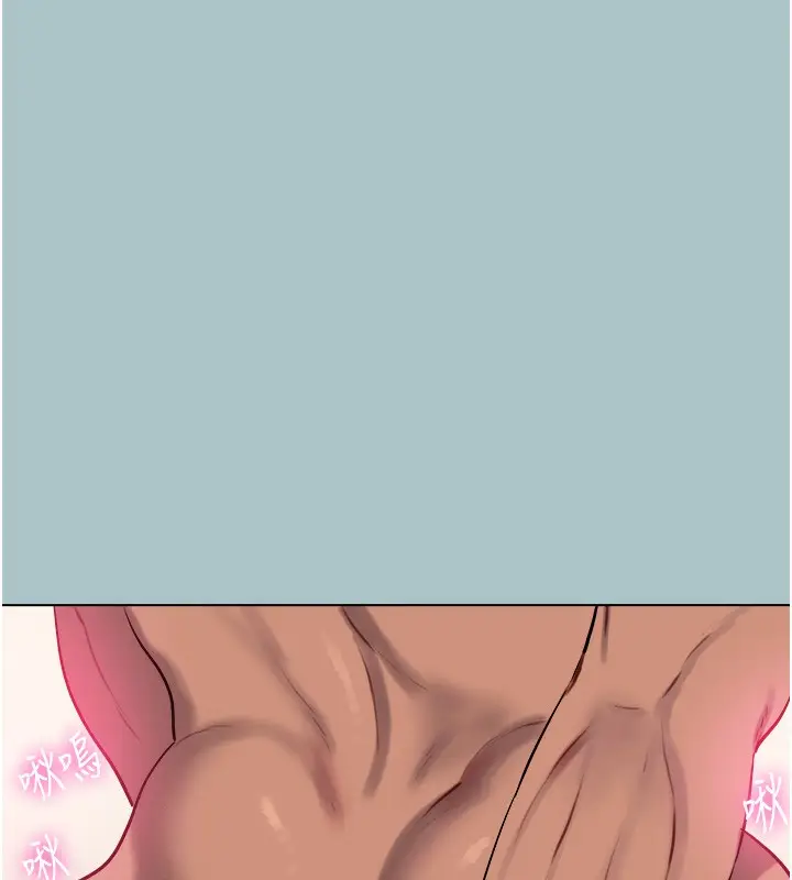 漫画《进击的巨根》第14话第98张图