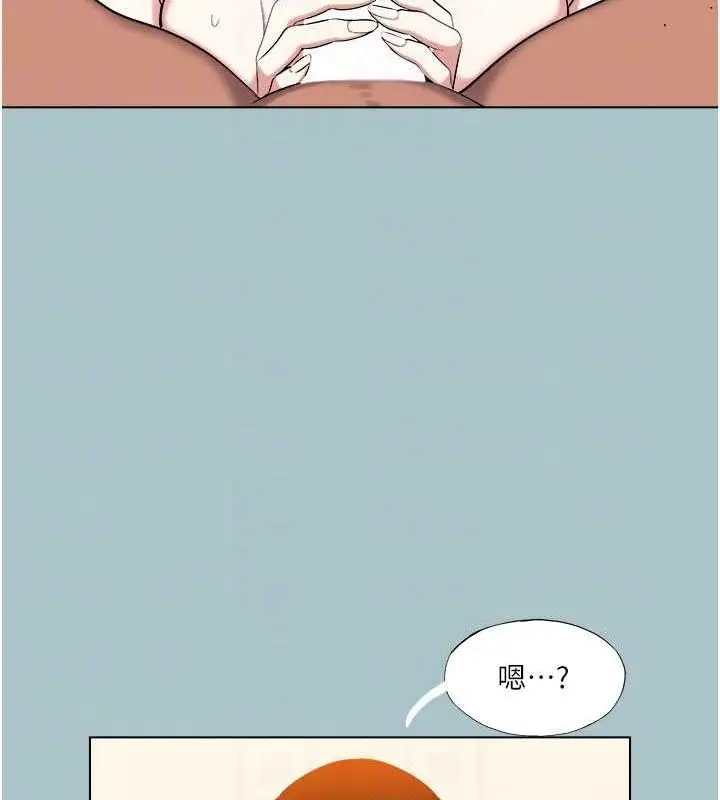 漫画《进击的巨根》第15话第18张图