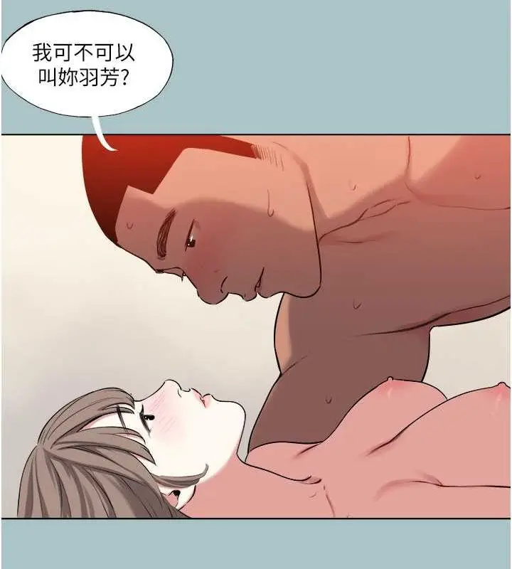 漫画《进击的巨根》第15话第24张图