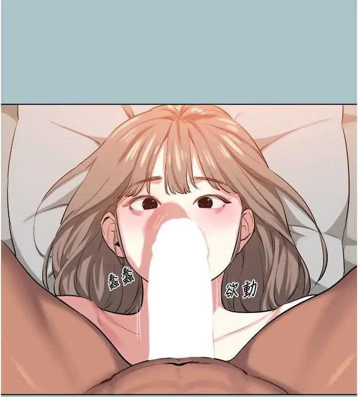 漫画《进击的巨根》第15话第3张图