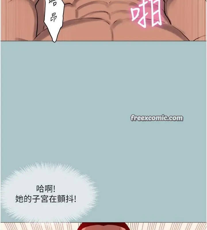 漫画《进击的巨根》第15话第34张图