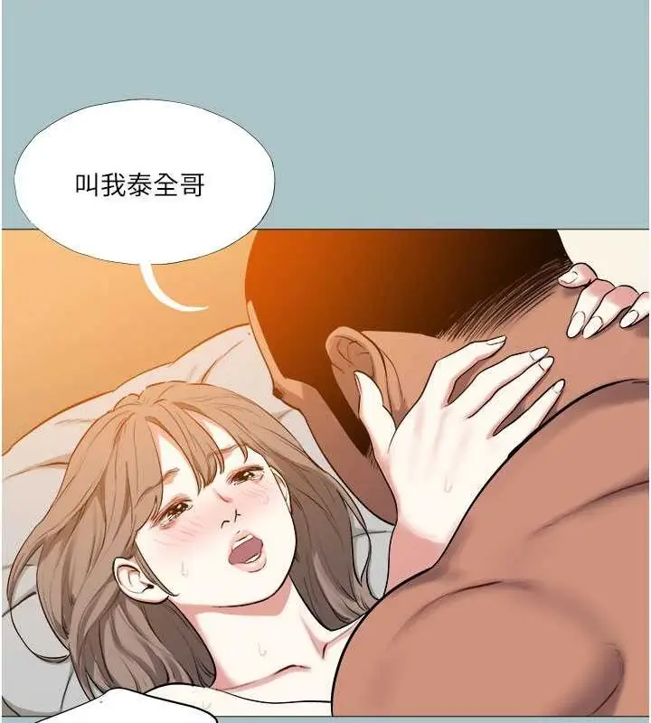 漫画《进击的巨根》第15话第36张图
