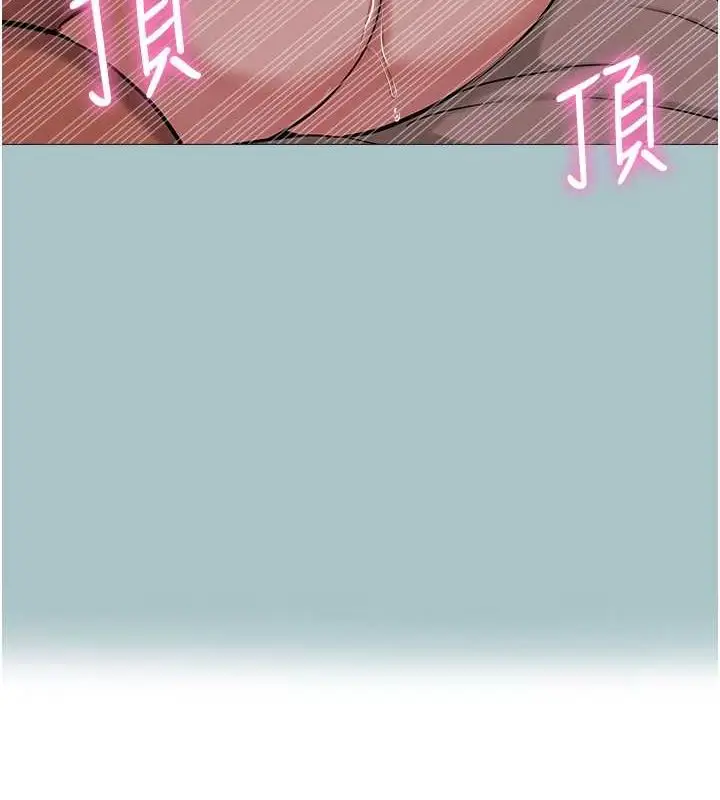 漫画《进击的巨根》第15话第42张图
