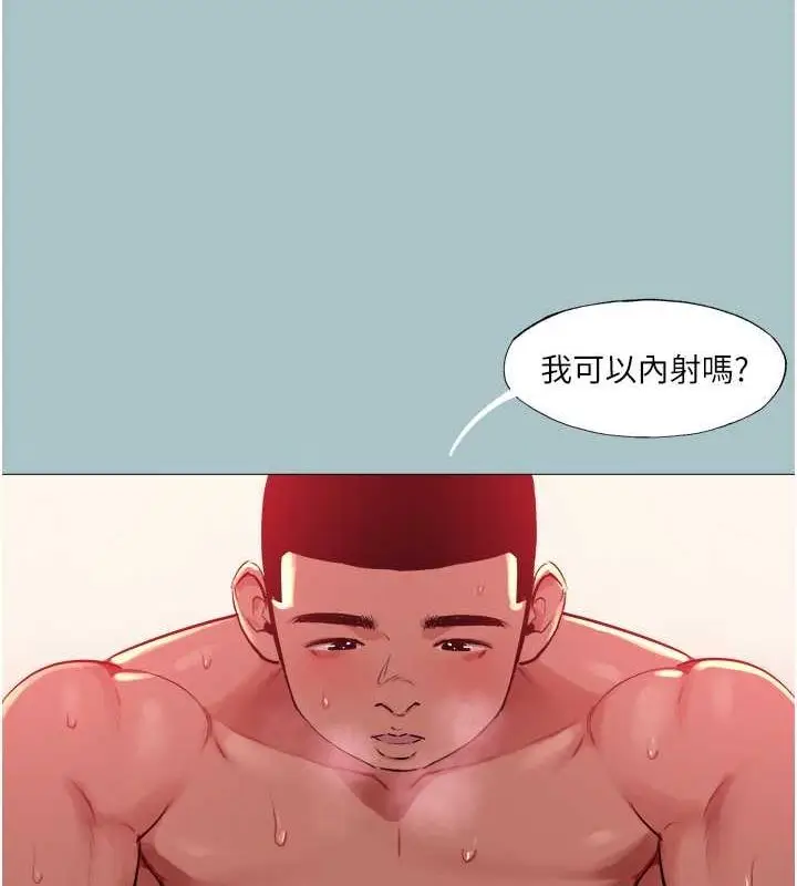 漫画《进击的巨根》第15话第54张图
