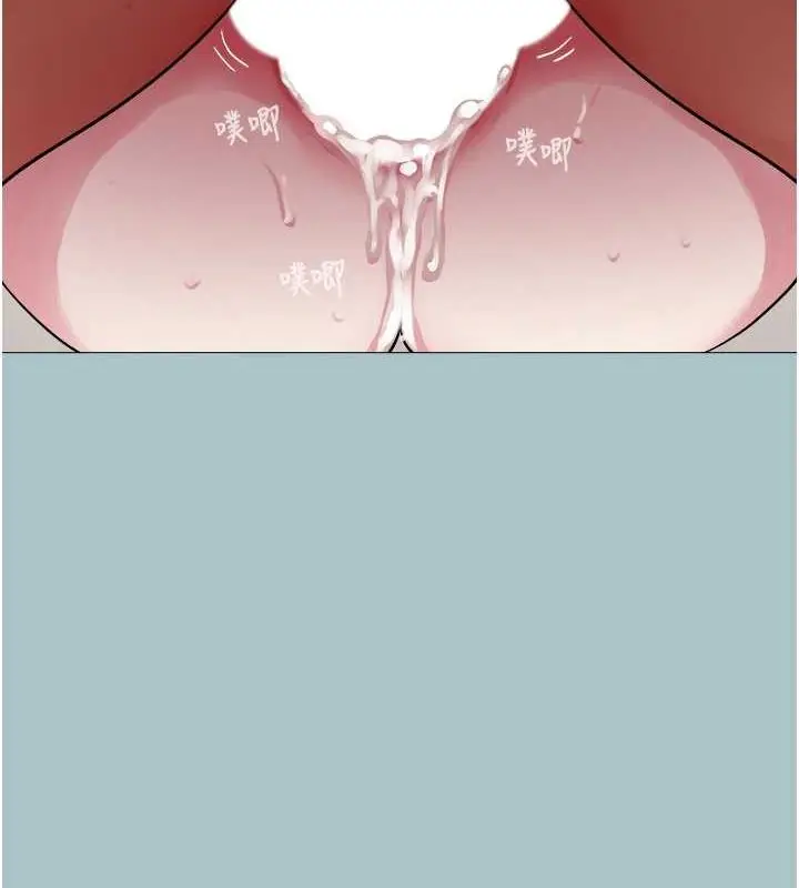 漫画《进击的巨根》第15话第64张图