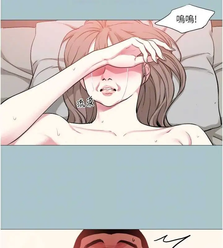 漫画《进击的巨根》第15话第70张图