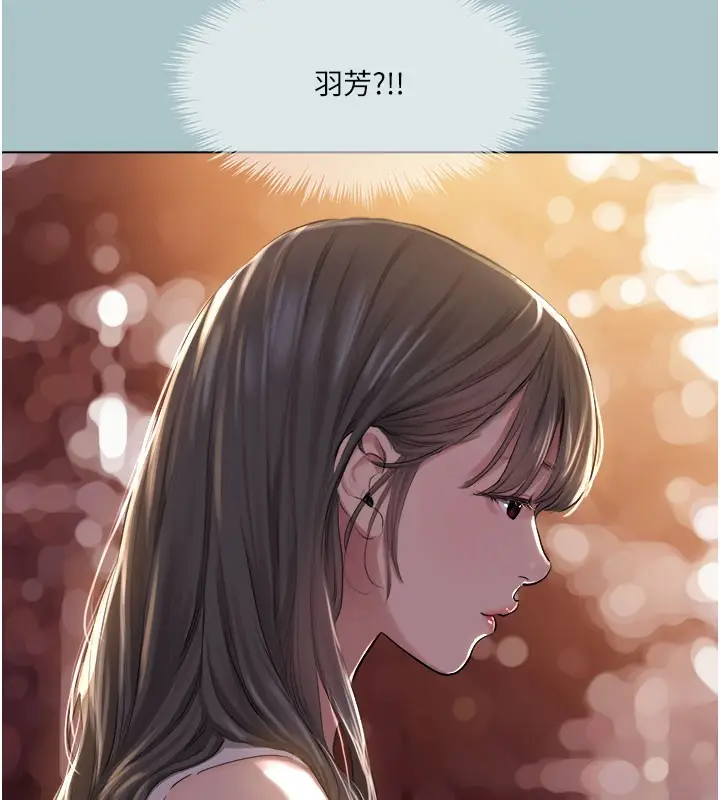 漫画《进击的巨根》第17话第106张图
