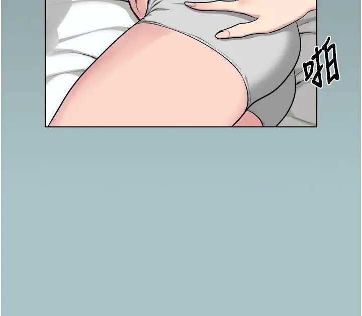 漫画《进击的巨根》第17话第14张图