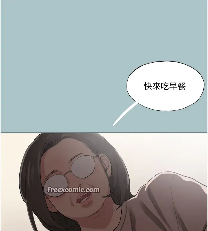 漫画《进击的巨根》第17话第16张图