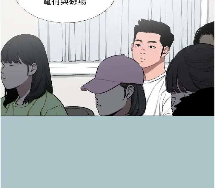 漫画《进击的巨根》第17话第30张图