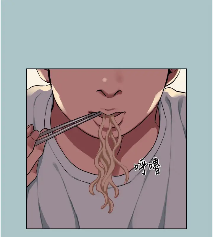 漫画《进击的巨根》第17话第35张图