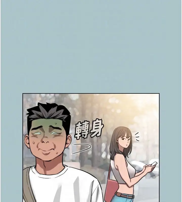 漫画《进击的巨根》第18话第19张图