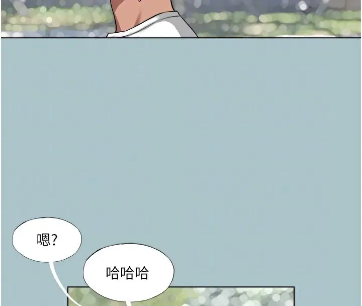 漫画《进击的巨根》第18话第21张图