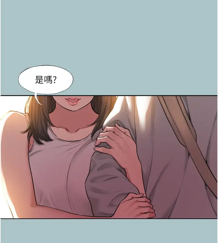 漫画《进击的巨根》第18话第25张图