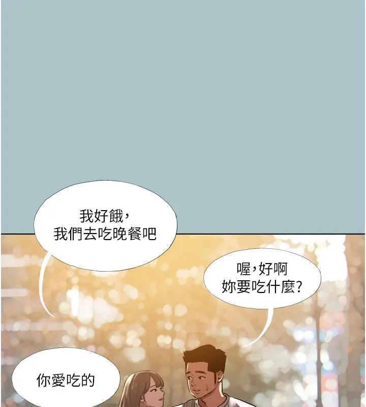 漫画《进击的巨根》第18话第26张图