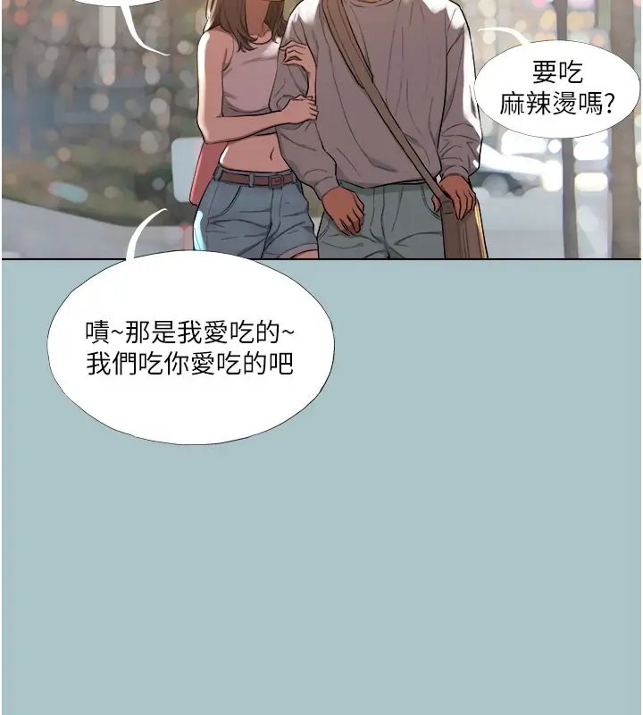 漫画《进击的巨根》第18话第27张图