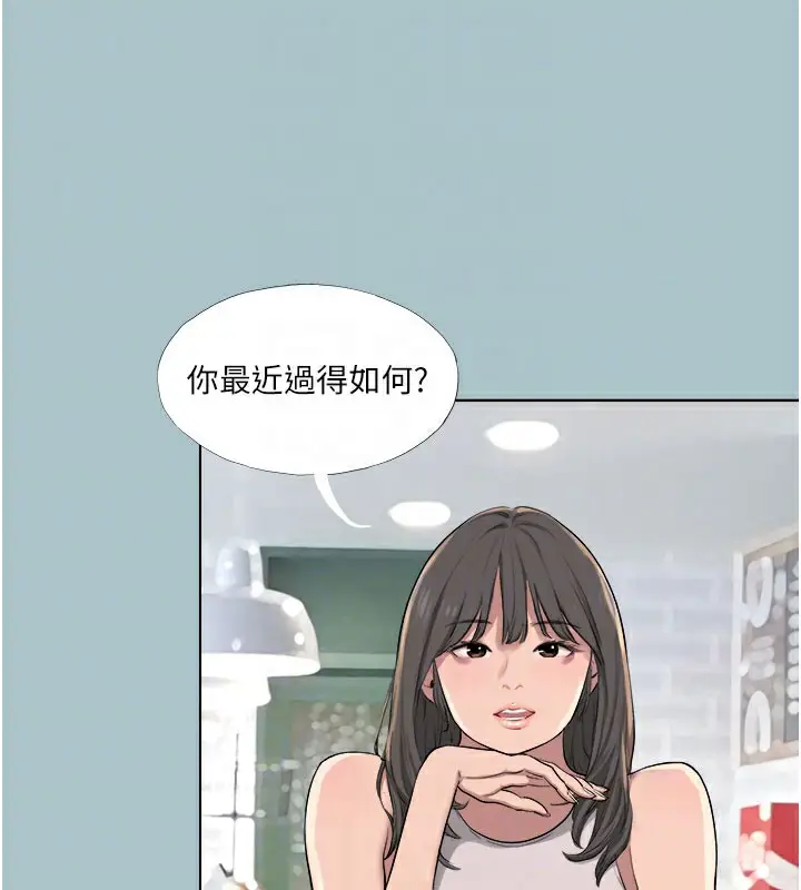 漫画《进击的巨根》第18话第31张图