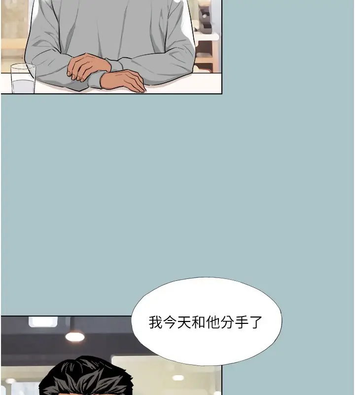 漫画《进击的巨根》第18话第38张图