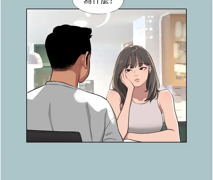 漫画《进击的巨根》第18话第40张图