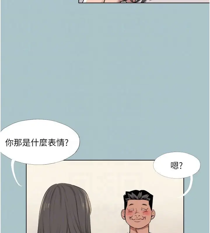 漫画《进击的巨根》第18话第45张图