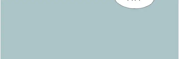 漫画《进击的巨根》第18话第62张图
