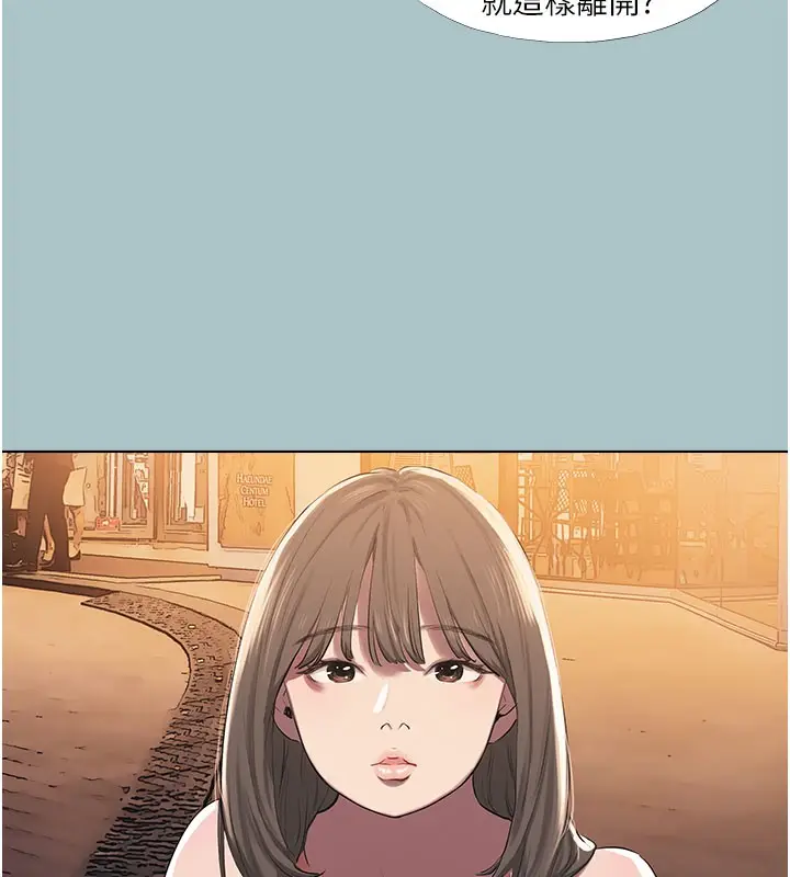 漫画《进击的巨根》第18话第67张图