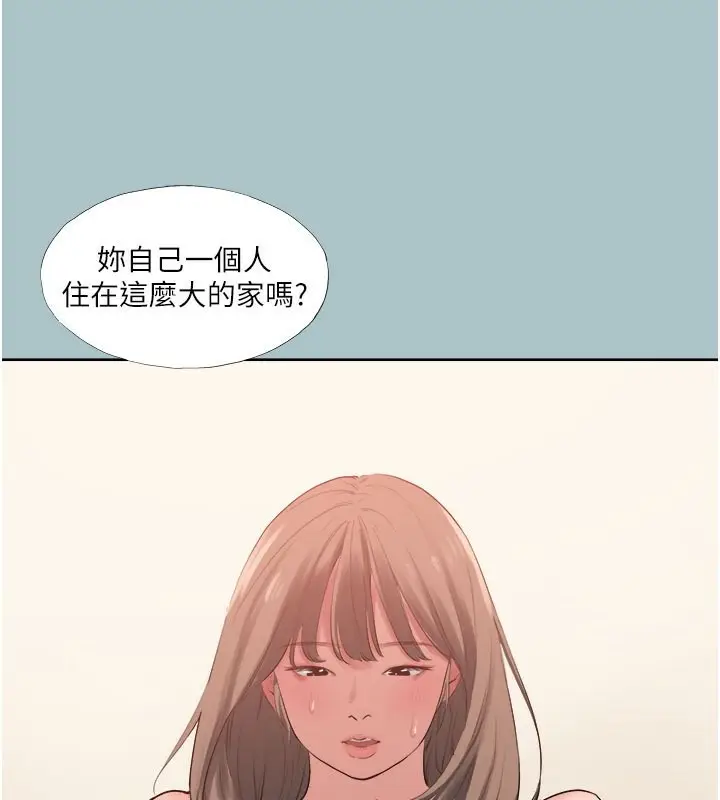 漫画《进击的巨根》第19话第103张图