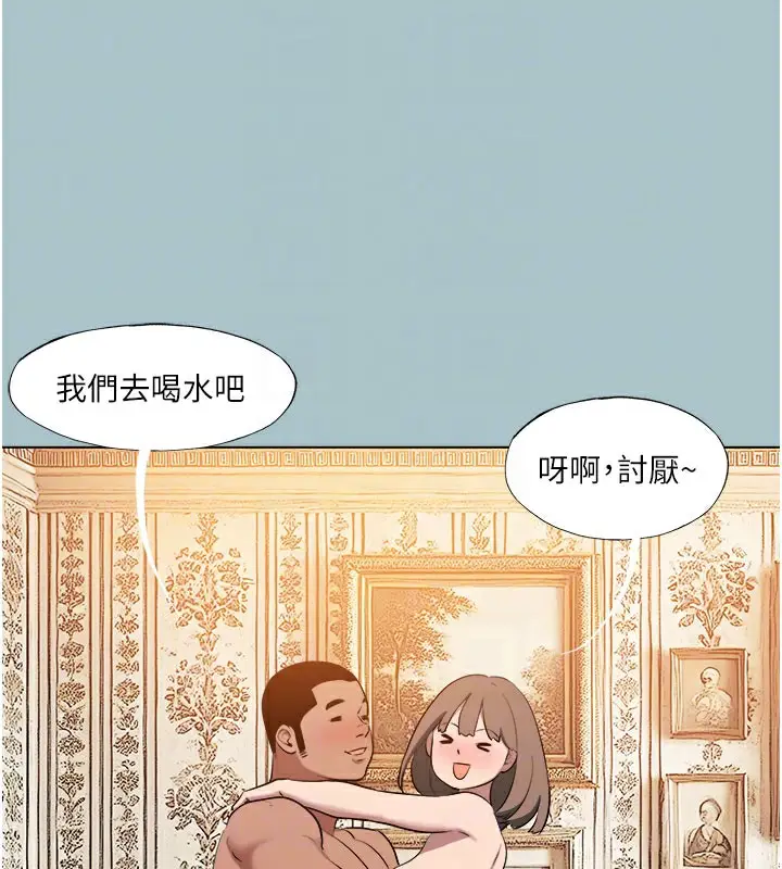 漫画《进击的巨根》第19话第107张图