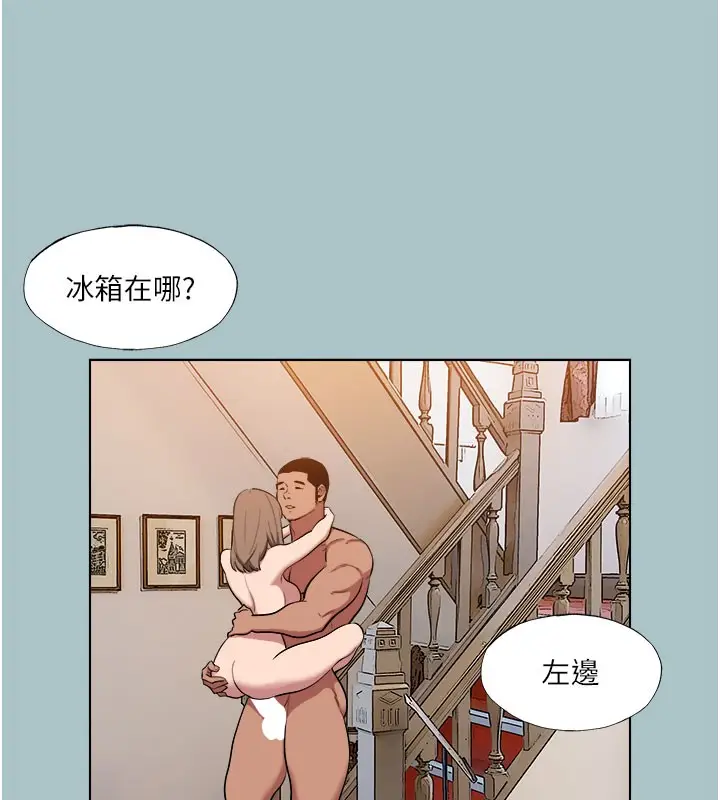 漫画《进击的巨根》第19话第109张图