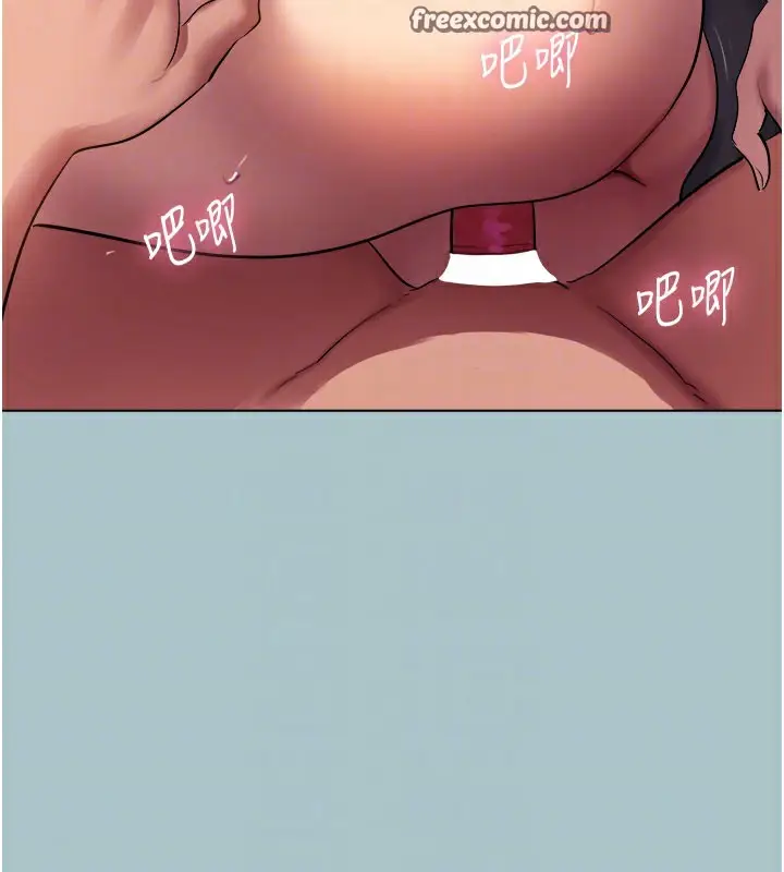 漫画《进击的巨根》第19话第32张图