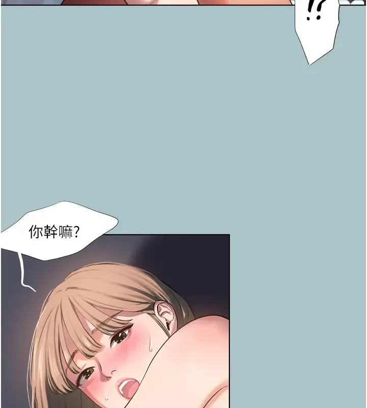 漫画《进击的巨根》第19话第35张图