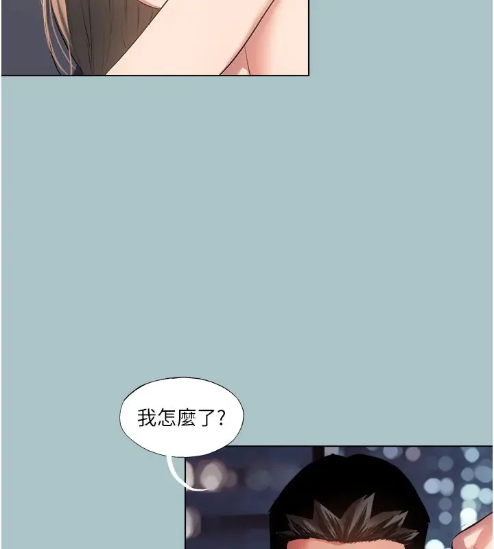 漫画《进击的巨根》第19话第36张图