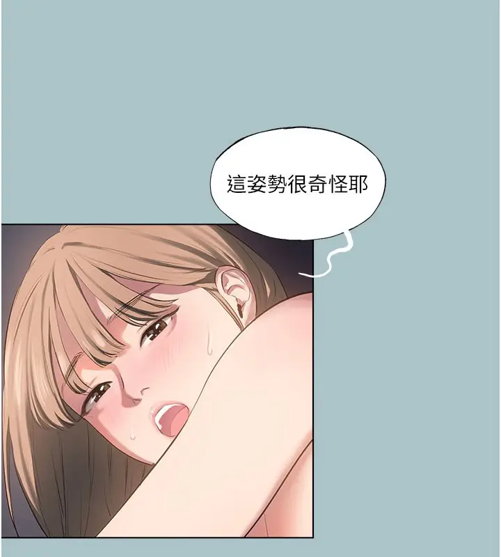 漫画《进击的巨根》第19话第38张图