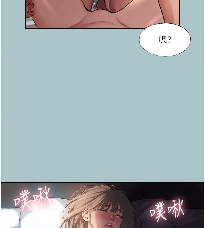 漫画《进击的巨根》第19话第49张图