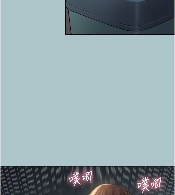 漫画《进击的巨根》第19话第52张图