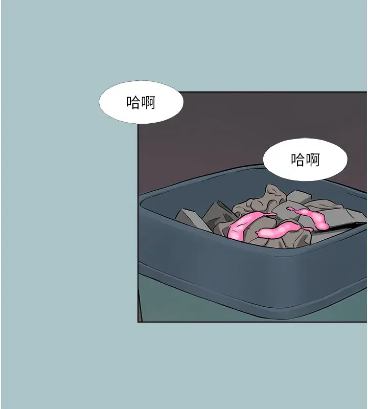 漫画《进击的巨根》第19话第55张图