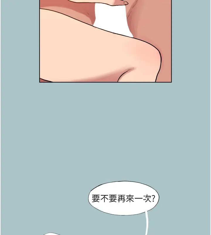 漫画《进击的巨根》第19话第63张图