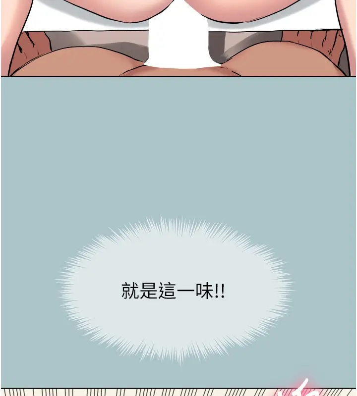 漫画《进击的巨根》第19话第91张图