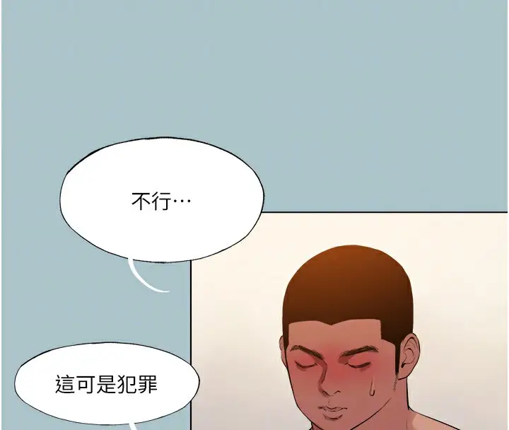 漫画《进击的巨根》第20话第19张图
